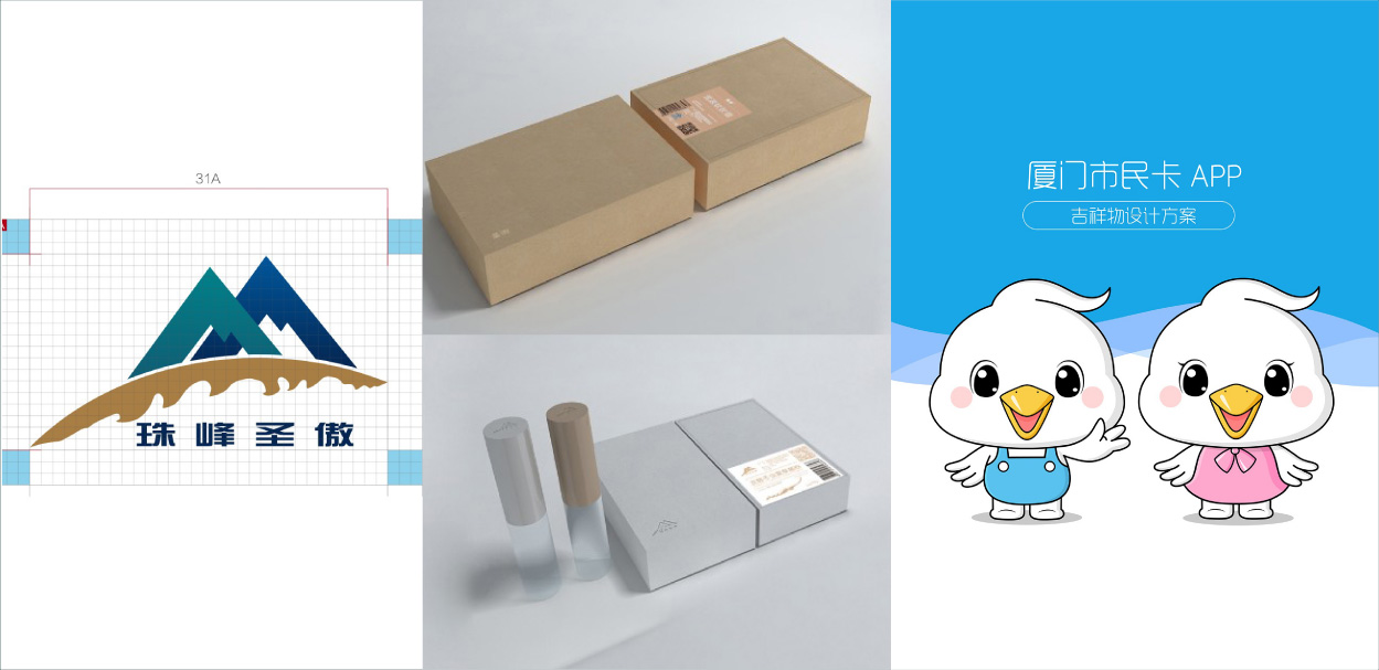 品牌策劃公司