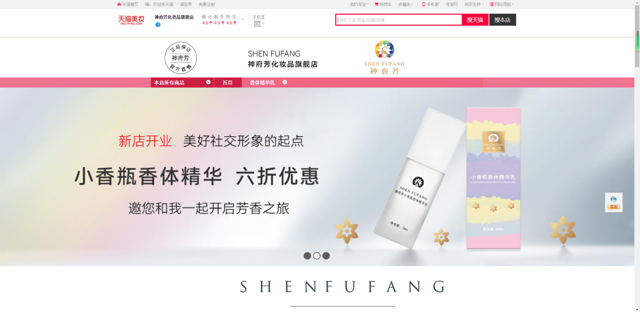 品牌策劃公司