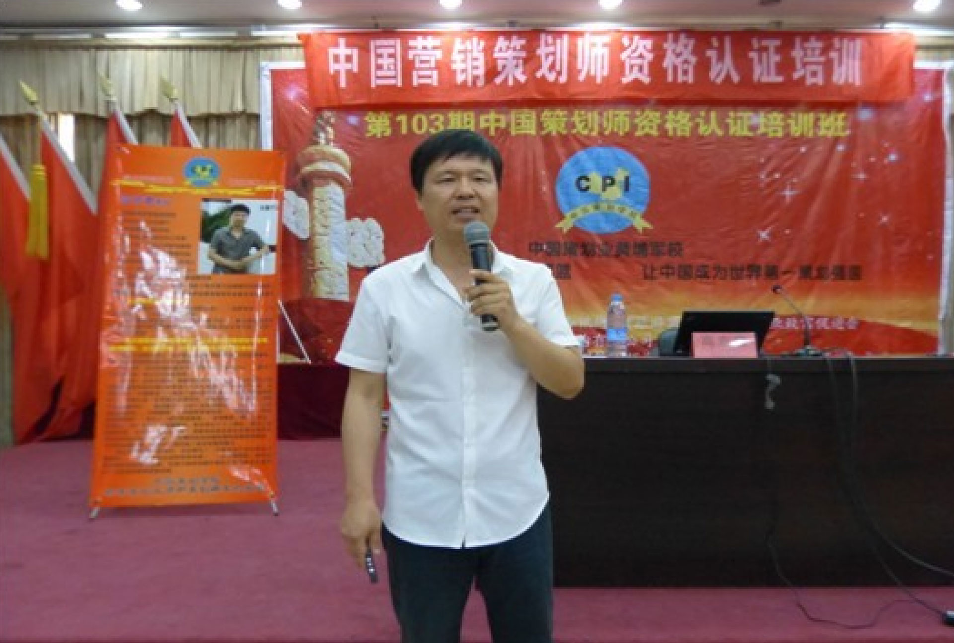 新價值營銷思想