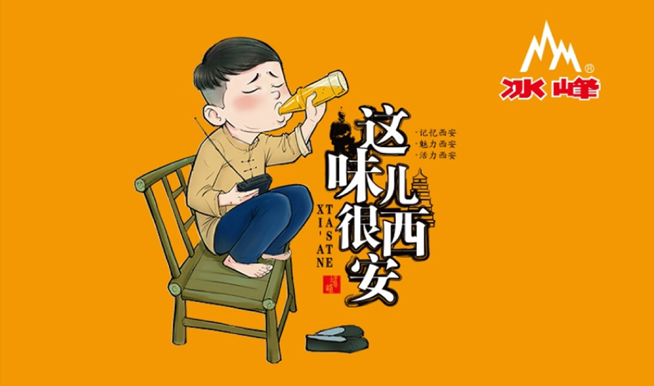 新價值營銷思想