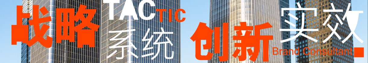 天策行