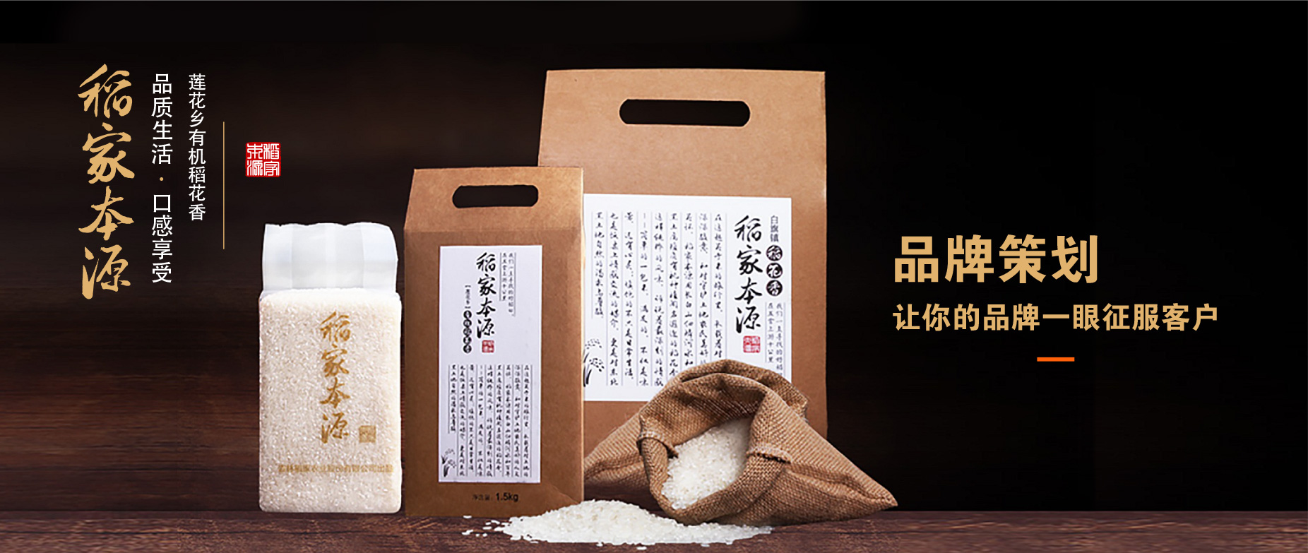 品牌產(chǎn)品