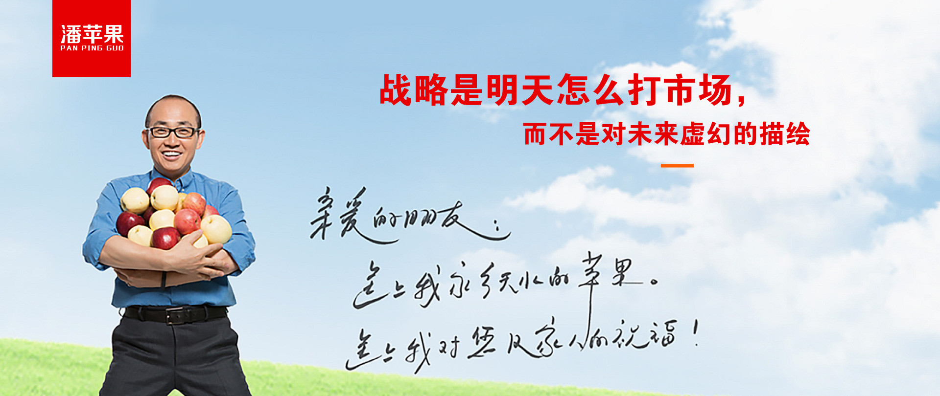 戰(zhàn)略策劃